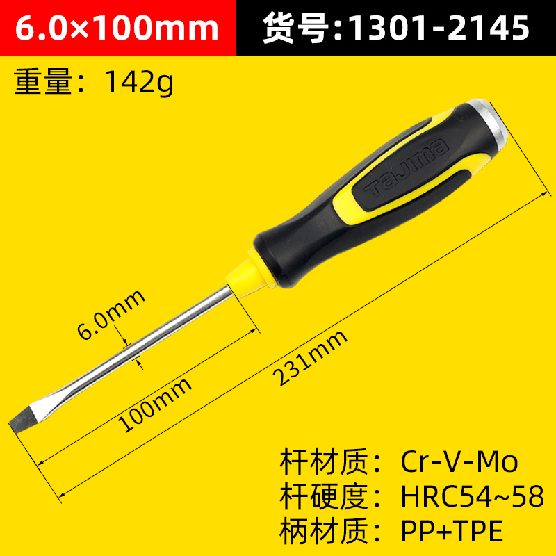 Japón tajima destornillador Tajima cruz fuerte magnético percutible juego de tornillos de impacto herramienta hogar