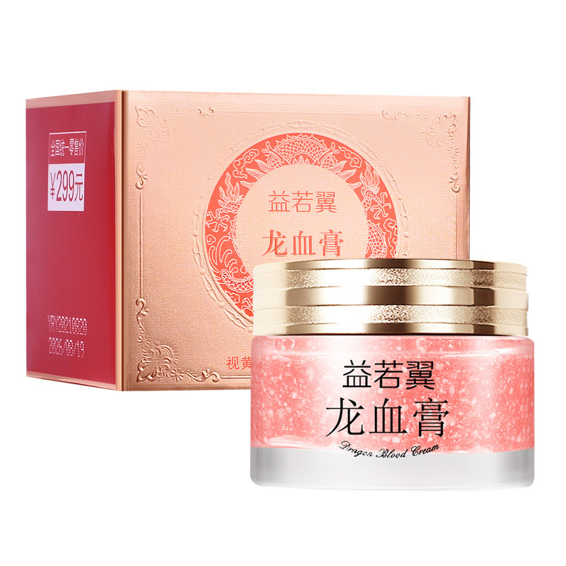 益若翼龙血膏50G胎盘素正品美颜神仙膏贵妇膏素颜霜面霜女化妆品|undefined