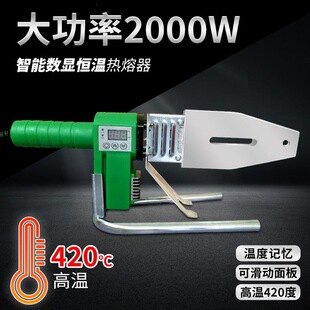 ������2000W450�ȟ������f���ͻ��۷���ģ�^ppr��ˮů��һ�����l