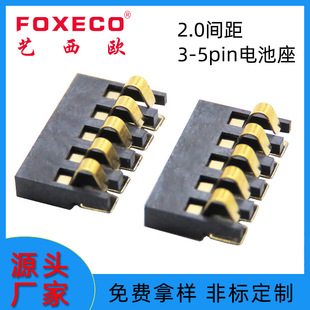 5P늳����B����2.0������ʽ�NƬ늳���5pin�g��2.0mmȫ�NPCB����