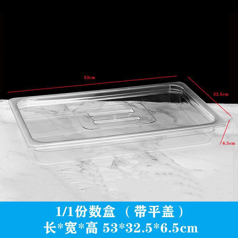 透明ディスプレイボックス食品収納ボックススーパーマーケット透明バルク商業長方形蓋付き屋台プラスチックボックス|undefined