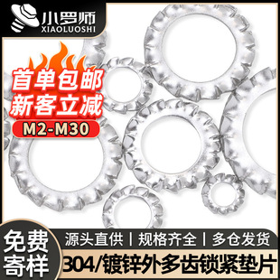 304���P䓶��X�|Ƭ����X�|Ȧ����ֹ���i�o�|Ƭֹ�Ӊ|ȦM3/M4/M5