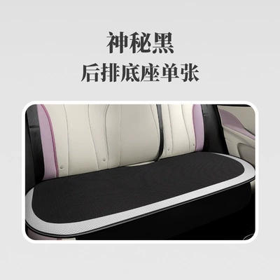 special car seat cushion cover — Modelə uyğun (Original) oturacaq örtükləri - nngy-mysterious-black-three-seat-back-1111