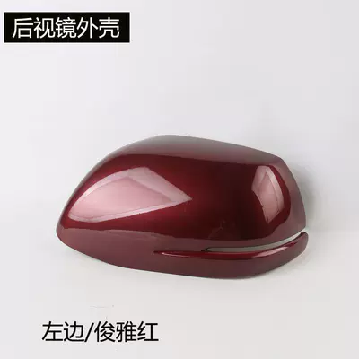 Rear mirror/rearview mirror assembly — Mirror Housing, Reversing Mirror Cover, Reflective - 2012-to-2016-crvleftmain-driver-rearview-mirror-housing-junya-red