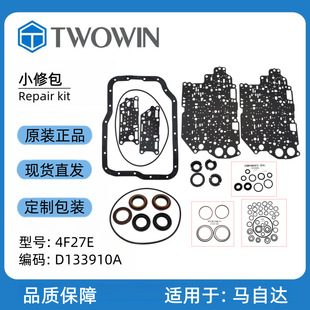 4F27E Car Automatic Transmission Gearbox Minor Repair Kit Seal D133910A Suitable for Mazda