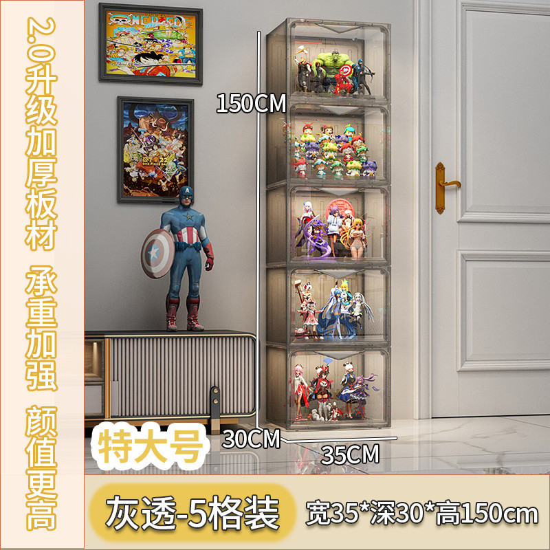 데일리 스타일(+40피스, 흘러내리지 않는 접착제, 두꺼워진 베이스 플레이트) - 5그리드 패키지丨회색 투명(도어 패널만 고화질 투명)✓✓