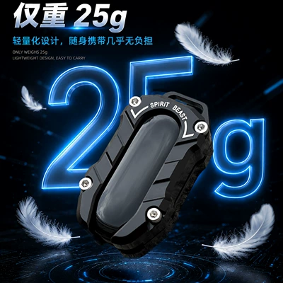 Shell Modification Compatible with Lingzhi: Motorcycle Key