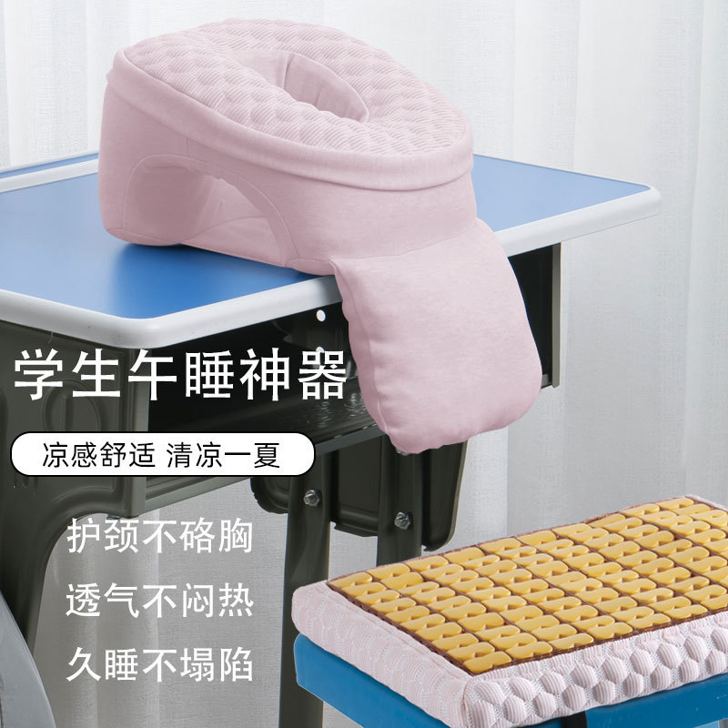 小学生用お昼寝枕、教室の机で寝るための昼寝枕、子供用お昼寝枕、折りたたみ枕|undefined