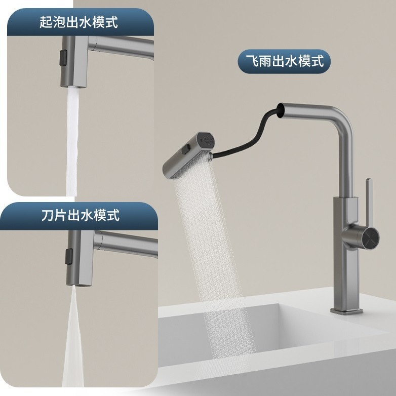 Pistola de cobre gris extraíble grifo de la cocina del hogar sobrealimentado plato universal lavabo caliente y fría grifo a prueba de salpicaduras