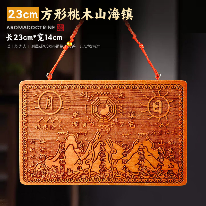 직사각형 23cm (고리 포함)