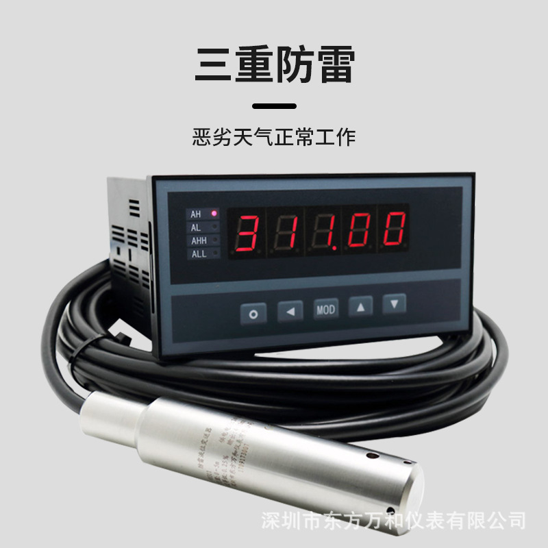 地下水位自动监测仪 实时显示 抽水试验 WH311地下水位记录仪