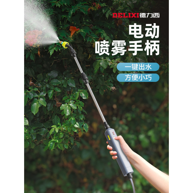 Delixi electric sprayer, agricultural pesticide sprayer, small disinfectant sprayer for household use, and watering can for flowers