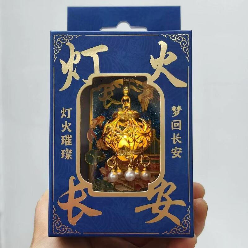 西安文创纪念灯火长安金属灯笼冰箱贴制作旅游纪念品国风西安定制|undefined