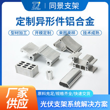 XͲ_ģcncӹXϽμ6063ߏȹIXϽͲ