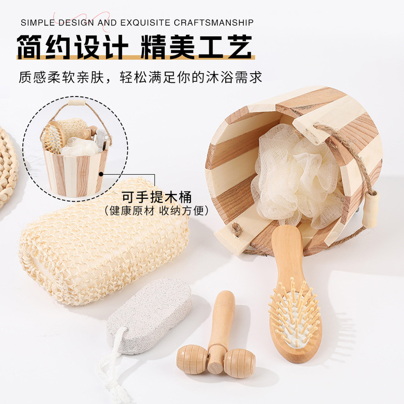 入浴セット家庭用旅行入浴ツールセットマッサージ器入浴セット|undefined