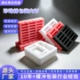 缓冲精密电子erp内衬