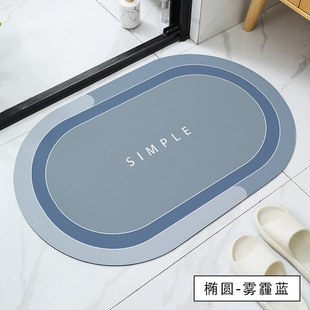 4cm Thick Soft Diatom Mud Rubber Floor Mat, Water-Absorbent and Quick-Drying Bathroom Mat, Bathroom Door Mat, Bathroom Non-Slip Foot Mat