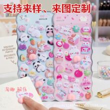 ����3D���wƨƨ�N��ƨ��ͯŮ���֎�diy�����֙C��Ȥζ�N