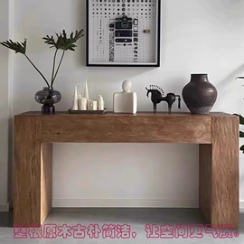 茶桌、茶台;餐桌;电脑桌