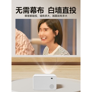[Ultra-Clear and Bright] 2024 New Projector Home Clear Short-Focus Mobile Phone Wireless Projection Home Theater