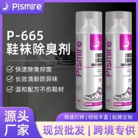 清洗/养护剂;空气清新;卫浴清洁剂
