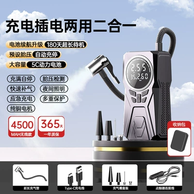 Tire Inflator, Hava nasosu - car-charger-wireless-charging-dual-use-digital-display-eva-storage-case-h03-inflation-only