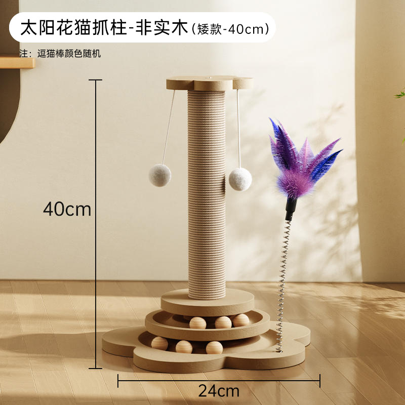 Density board high 40cm / Cat scratching post