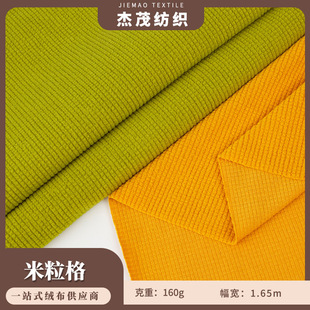 ������F؛160��2*2mm ɳ�l�׌���C�ͺ����ϼҼ����b