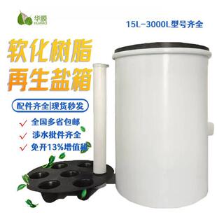 ˮ̎��ܛ���}��15L3000L��֬�������ḯ�g���}��pe�}�����}���}��