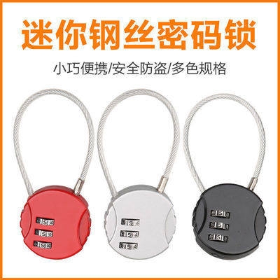 steel wire number Password lock small-scale Mini wardrobe password Cable Lock student dormitory suitcase Password lock