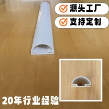 开模定制硬管PVC塑料型材防变形双色共挤软硬复合条门窗轨道胶条