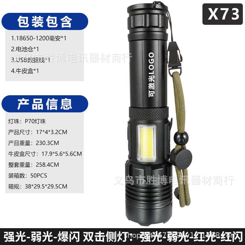 Lintera de luz transfronteriza P50 zoom telescópico de aluminio linterna recargable USB iluminación de largo alcance al aire libre X71