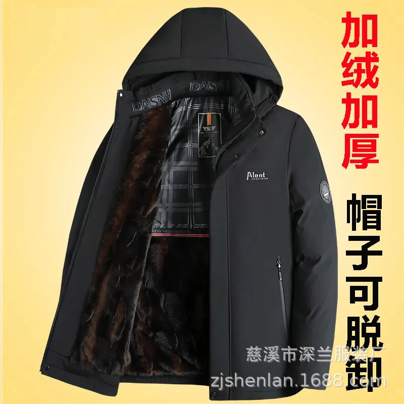 68-1 블랙 [기모 두껍게]]