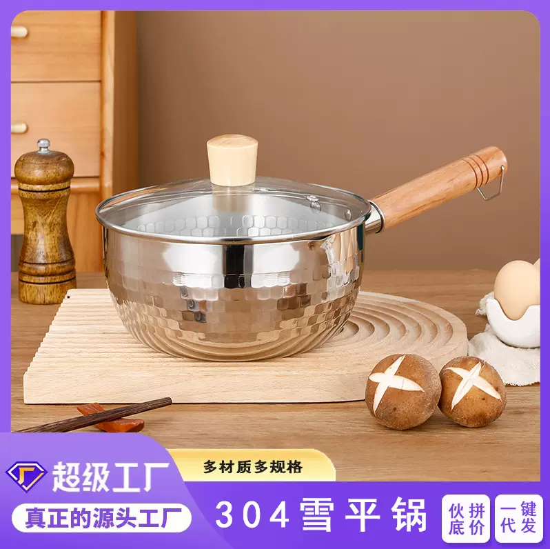 304不锈钢平底日式雪平锅不粘锅电磁炉可用汤奶锅宝宝辅食油炸锅