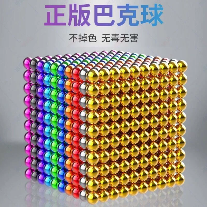 Магнитный мощный магнит, конструктор, игрушка, 1000 шт.