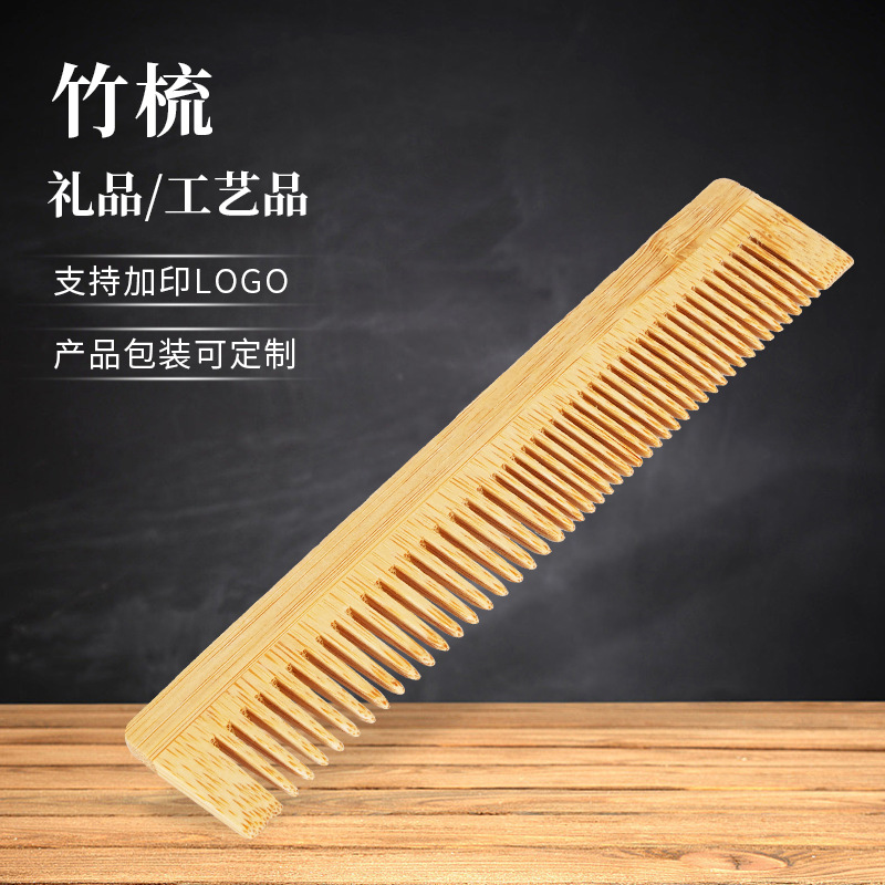 Spot Bamboo Wood Comb Solid Wood Fragrance Nan Bamboo Solid Wood Comb Hotel Disposable Environmentally Friendly Wooden Comb Wholesale