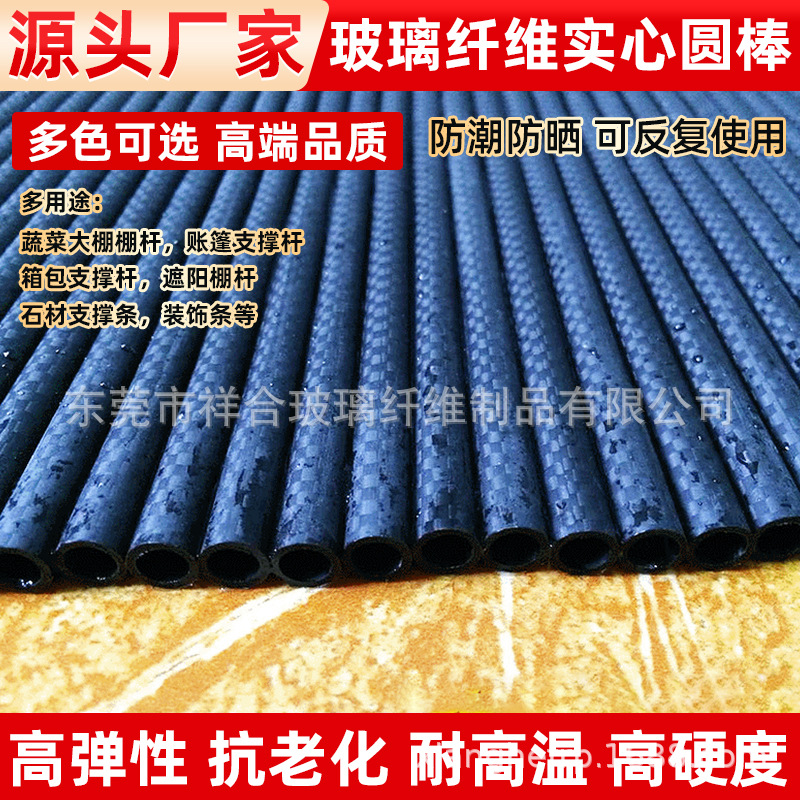 优良斜纹平纹黑色碳纤维管 高强度复合碳纤维管 3k轻质碳纤管加工