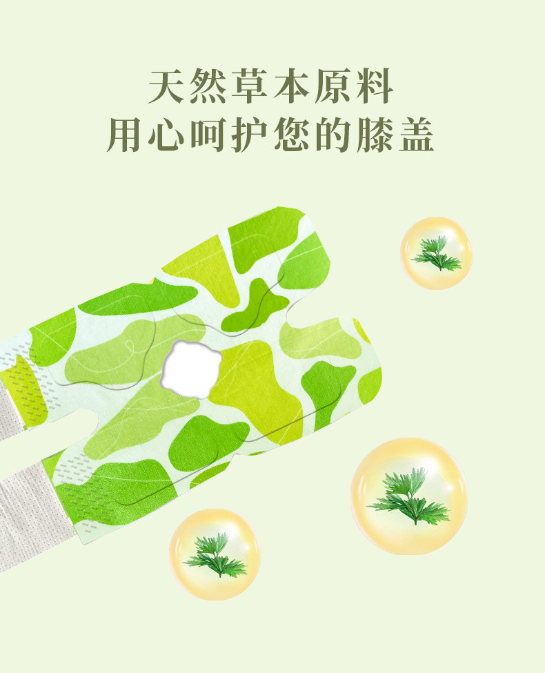 Mugwort Knee Warming Patch Self Heating Steam Heat Compress for Knee Joint Warmth 6 Hour quality and texture