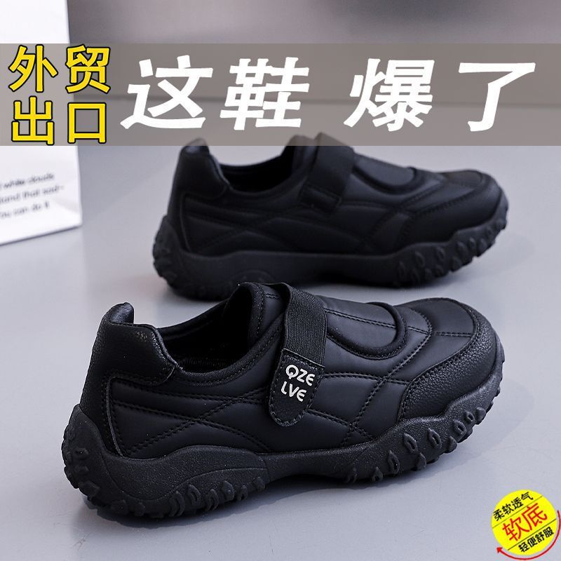爆款魔术贴浅口透气休闲鞋女2025秋季轻便软底防滑运动鞋玛丽珍鞋|undefined