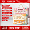 Jujube milk Oatmeal Lotus root starch Walnut Sesame paste Four Gift box packaging blend flavor wholesale