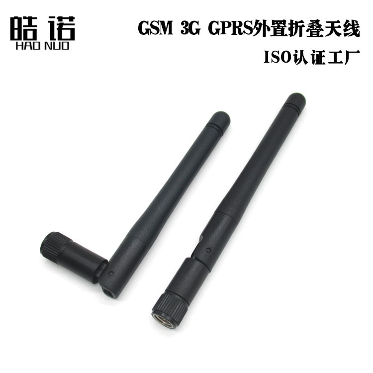 3G 4G GPRS CDMA WCDMA胶棒折叠小天线 SMA内螺针 弯头3dbi全向