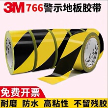 3mPVC��ʾ�z�����S���R���ؘ˻��� �ذ�ͣ܇��������R�z��3m766