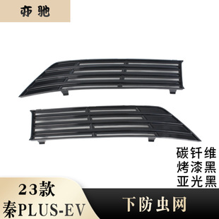 �ȁ�����PLUS EV���x�W�оWǰ��ˮ��W�M����m���o�ָ��b����