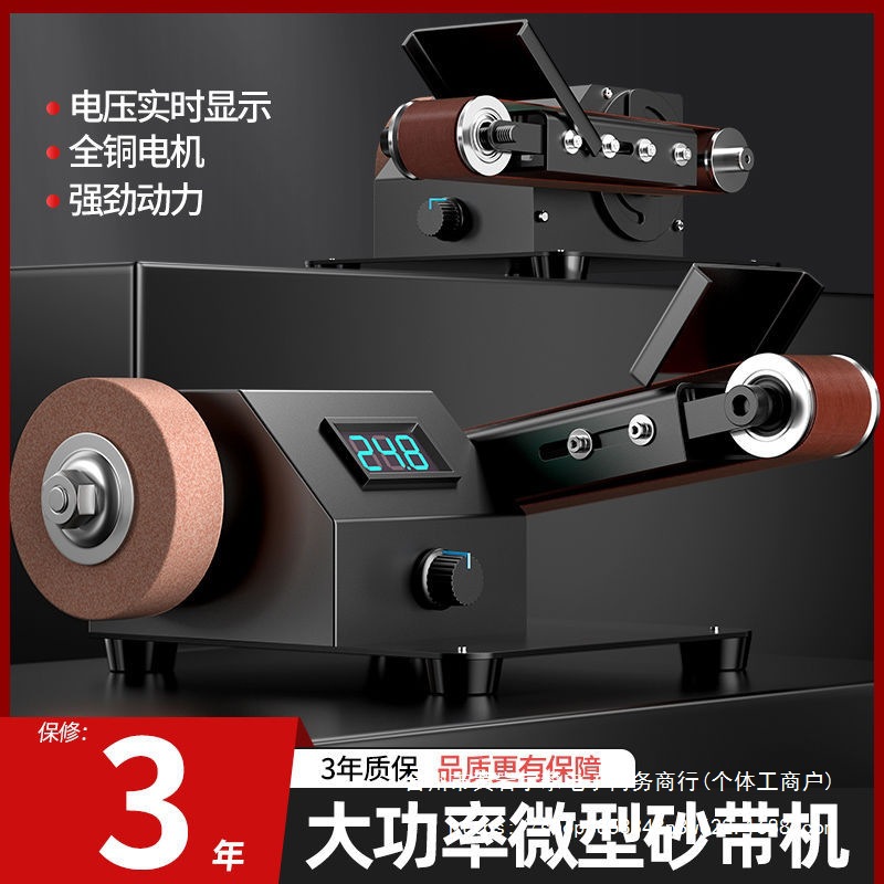 磨刀电动砂带机磨刀机神器全自动小型家用磨刀器石专用新型砂轮机