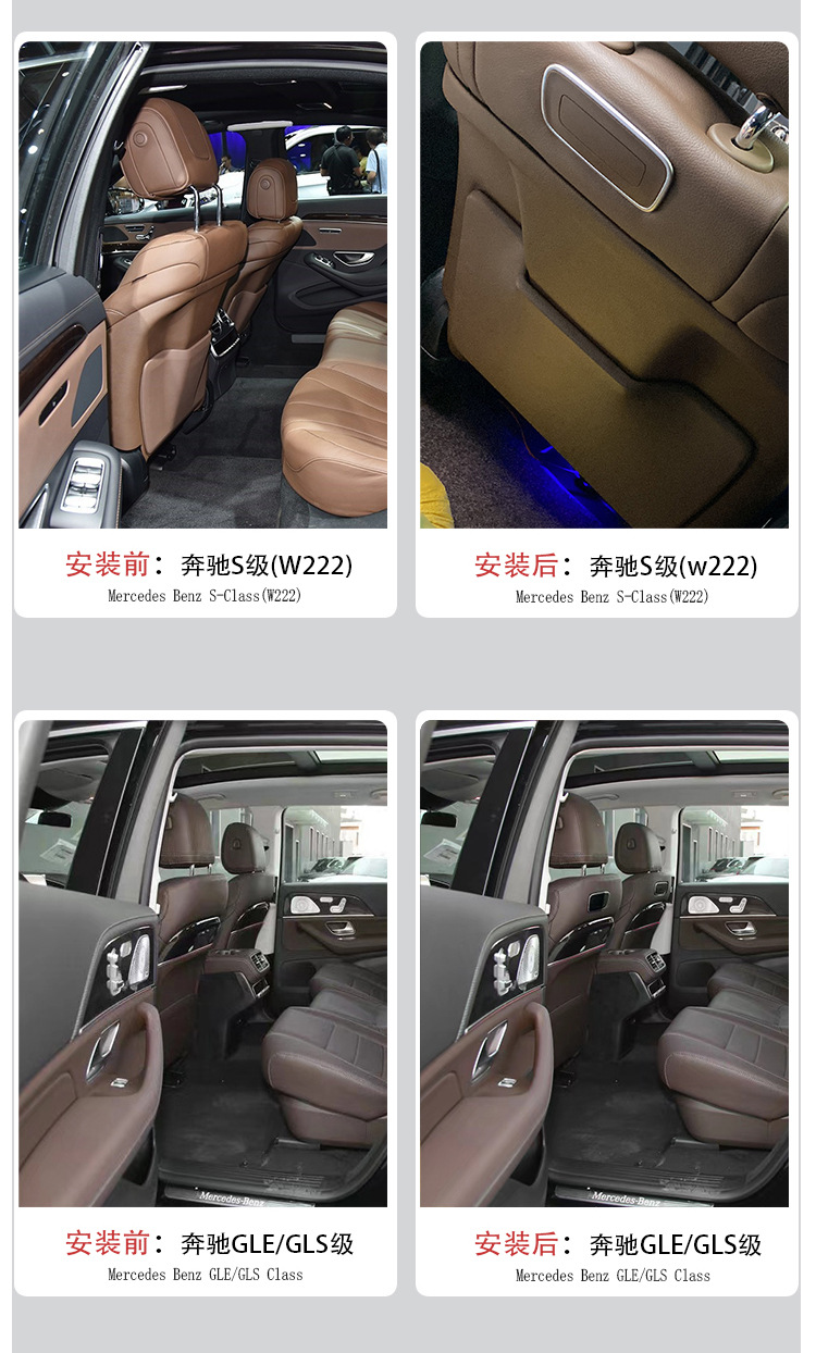 Suitable for Rear Entertainment System Suitable for Mercedes-Benz Land Rover Audi Bmw Mercedes-Benz E-Class/C-Class/S-Class/Gl Car
