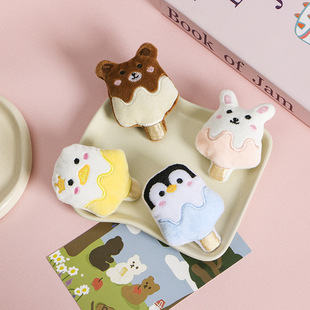 ԭ���¿�ѩ�����ë�q����b�ƷС����Ʒë�q���diy�Ʒ���