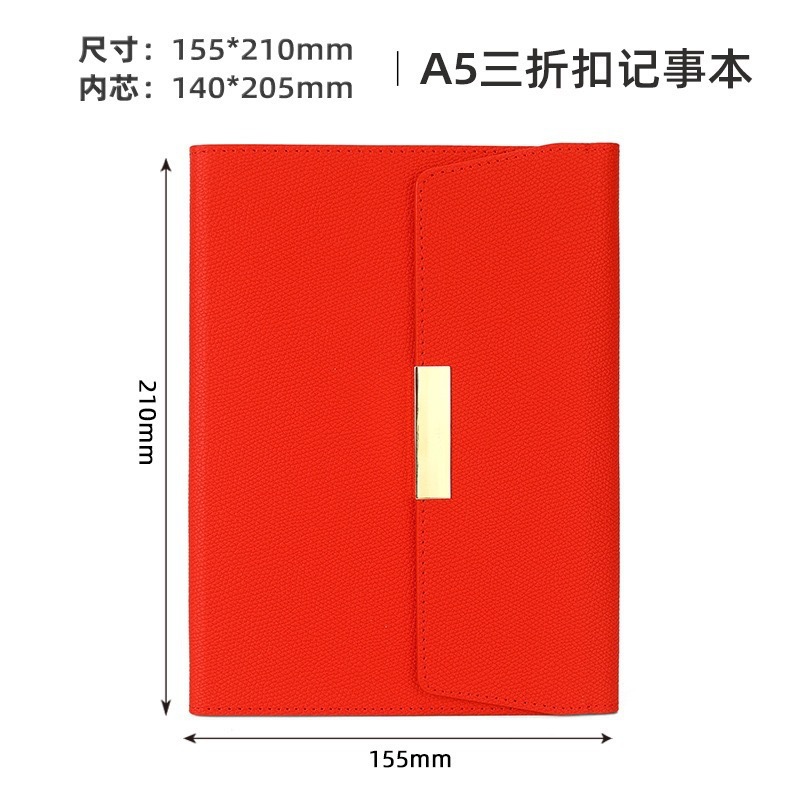 新しいビジネス三つ折りノートボックスセット高颜値メモ帳オフィス文房具記録本はロゴを印刷できる|undefined