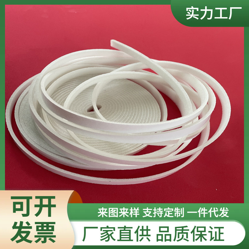 木门夹缝带胶密封条 背胶自粘条 踢脚线橡胶海绵条
