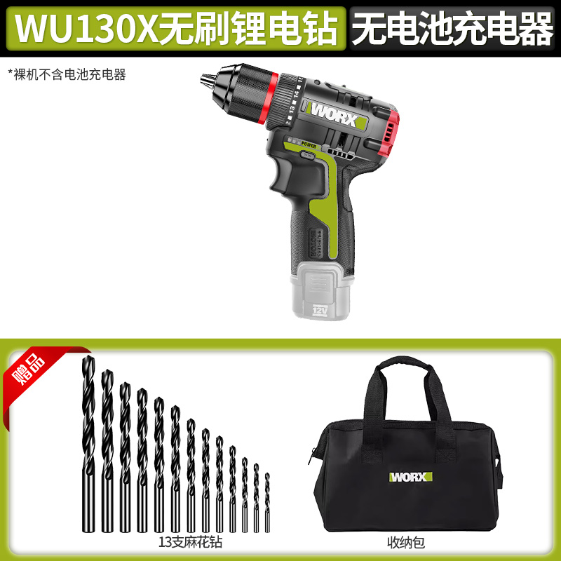 WEX WU132X destornillador de impacto sin escobillas gran torque destornillador eléctrico pequeño taladro eléctrico doméstico image 41