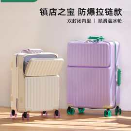 2025新款行李箱学生住校大容量28寸拉杆箱女高颜值旅行箱皮箱子